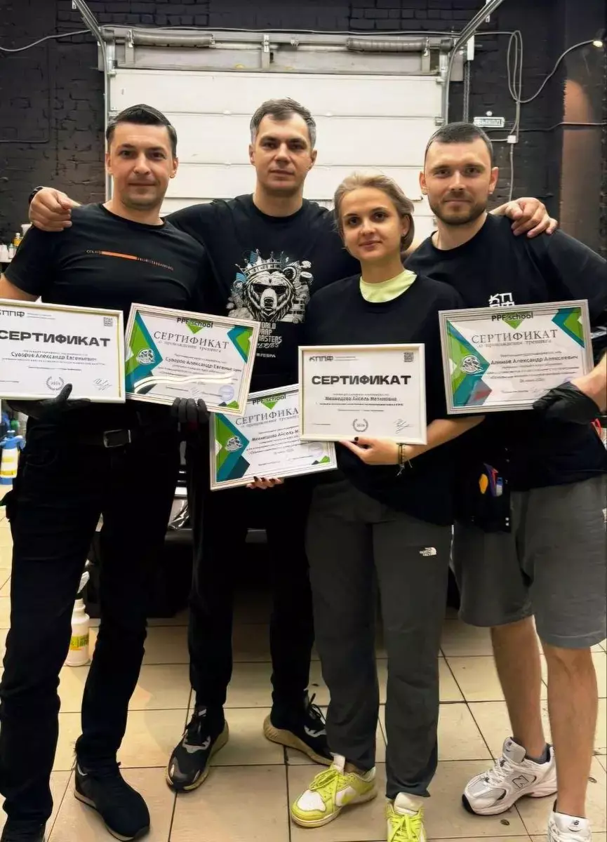 Выпускники практического курса PPF School с сертификатами